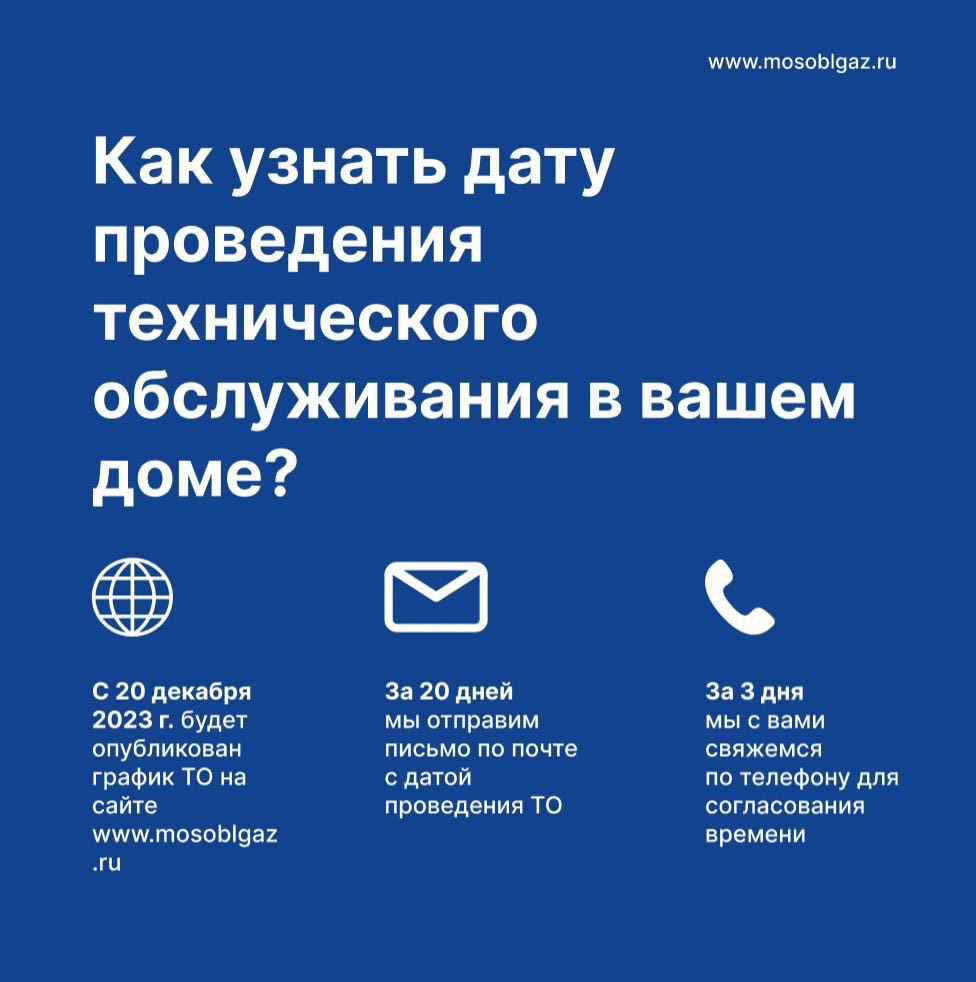 ЖКХ и благоустройство | Администрация городского округа Люберцы Московской  области